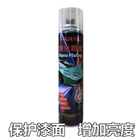 Нано -оптическое масло (защита поверхности краски)