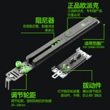 Опатукс Гардероб Движение дверной буфер Linter Push Splting Door Orbital Bule