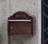 Уличная коробка из нержавеющей стали, настенная вилла, сделано на заказ