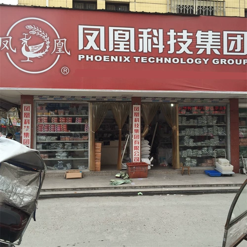 Твост с жестяной медной нос DT-120 мм квадратный феникс