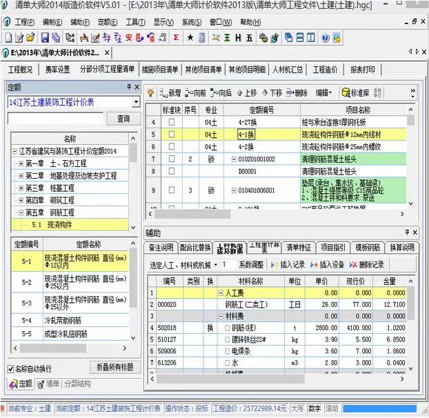 软件国标文件_软件工程标准化文档_软件工程国家标准文档