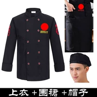 Черный лонгслив, фартук, шапка