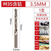 3.5mm