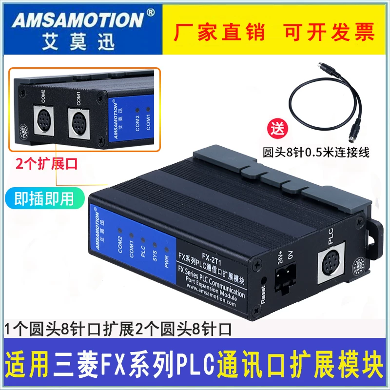 Aimoxun ETH-FX-2P подходит для Mitsubishi plc для расширения порта программирования Ethernet FX3U/2N Q связи