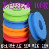 Цвет жемчужина большая головка иглы 100/50/500
