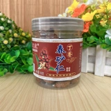Yangchun Pinglongkeng Yang Ming Dingxiang Spring Tunoma 160G сразу же эссенция Spring Sattake Salone Mills Misa Renyang Spring Special Production