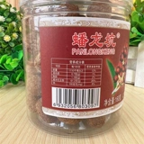Yangchun Pinglongkeng Yang Ming Dingxiang Spring Tunoma 160G сразу же эссенция Spring Sattake Salone Mills Misa Renyang Spring Special Production