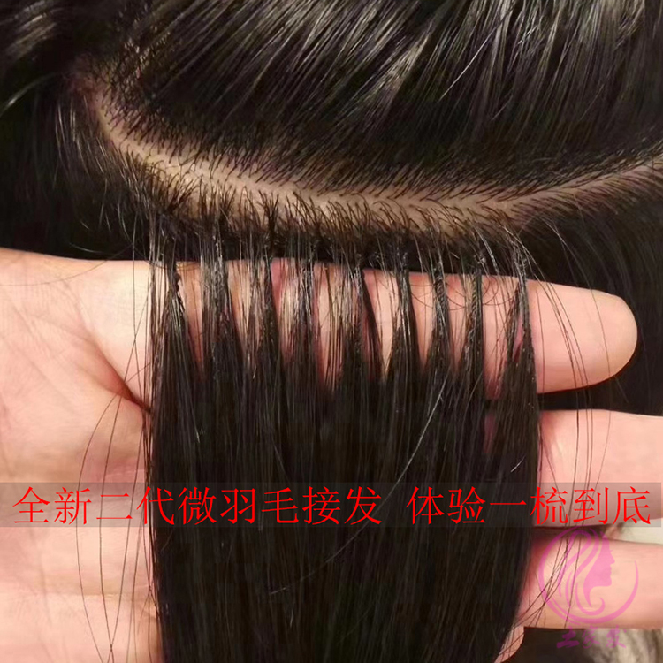 Pérruque et cheveux - Cheveux humains - Ref 3437454 Image 2