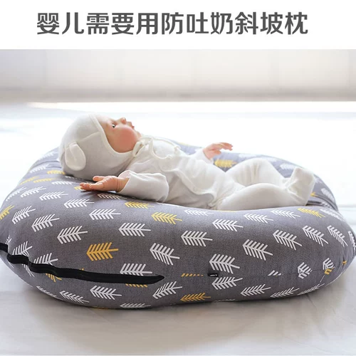 Корейская налоговая территория Рототобебе подушка для тела детская рвота склона подушка базовая подушка