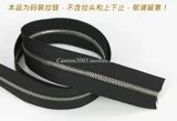 Подлинный швейцарский riri Zipper M4 металлическая молния на молнии.