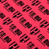 A4 Color Non -Dry Glue Label Paper Non -Dry Glue Printing Paping