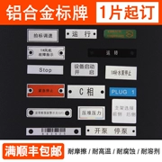 Nút bảng hiệu kim loại công tắc điện tủ nhãn thẻ điều khiển tủ bảng tên phân phối hộp nhôm dấu tùy chỉnh - Thiết bị đóng gói / Dấu hiệu & Thiết bị