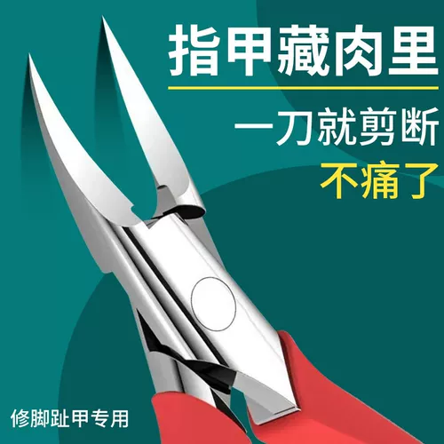 Ногтевые ногти с ногтями