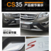 Áp dụng cho CS55 CS55 CS55 12-17 Changan CS35 biểu tượng xe ô tô logo các hãng xe ô to 