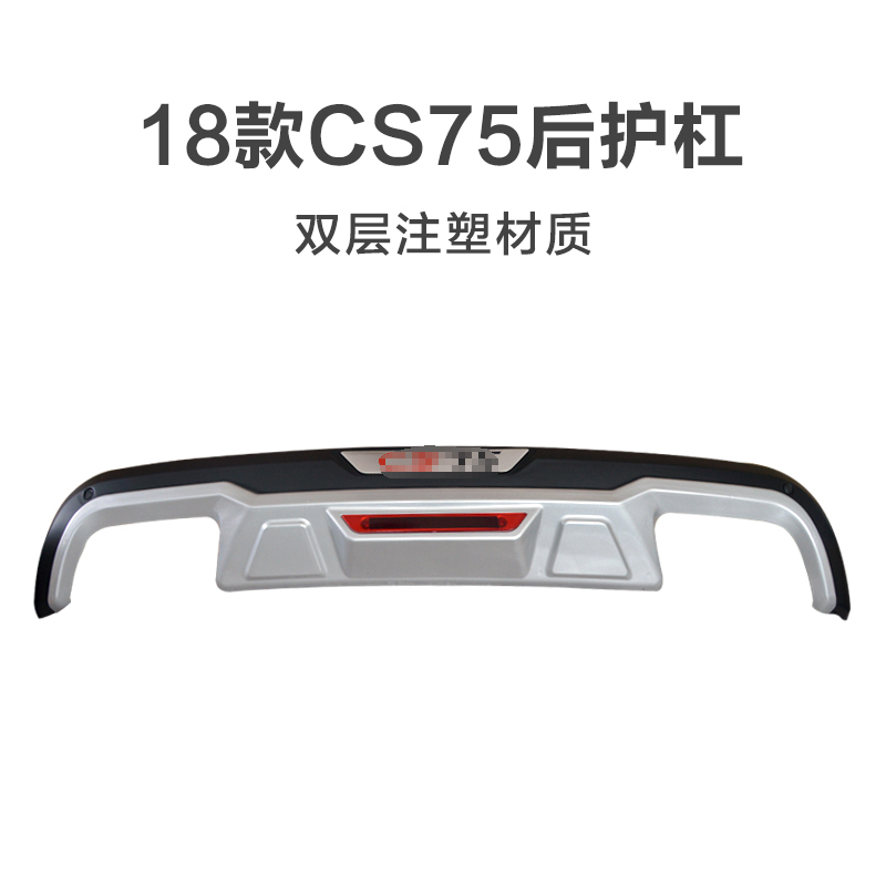 Áp dụng cho CS55 CS55 CS55 12-17 Changan CS35 biểu tượng xe ô tô logo các hãng xe ô to 
