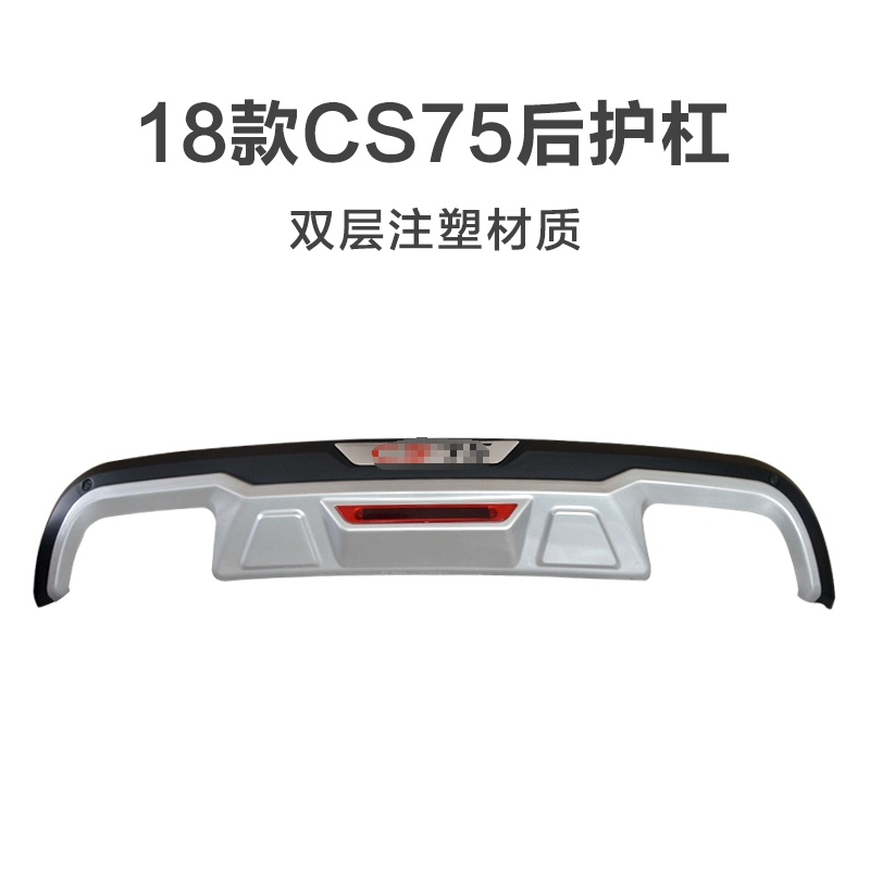 tất cả logo xe hơi Áp dụng cho 12-17 Changan CS35 Front Bumper Bumper Band logo các hãng xe ô to lô gô xe oto 