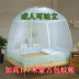 Lưới chống muỗi Mông Cổ yurt 2.0x2.2 loại khóa kéo 1.8 * 2.2m đáy giường đôi 2 mét. Giường nhà 2.2 mét chống rơi - Lưới chống muỗi màn mắc giường Lưới chống muỗi