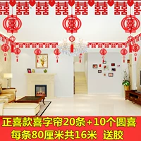 20 Статья [Zhengxi Model] Hi Curtain+10 Yuanxi HI
