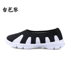 Даосская обувь 台芭黎道士鞋春秋款道士鞋子厚底十方鞋拼色老北京布鞋