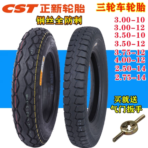 Zhengxin Tire 3.00/3,50/3,75/4.00-12-10 Электрическая трехколесная шина шины шины шины шины шины