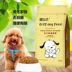 Thức ăn cho chó Orff 2,5kg5 kg Teddy Golden Retriever chó con trưởng thành chó nói chung loại chó chung thực phẩm tự nhiên - Chó Staples thức ăn royal canin Chó Staples