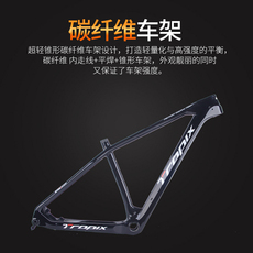 велорама tropix烈风2021款悉尼team 山地自行车车架 碳纤维车架攻击性头管 Cronus