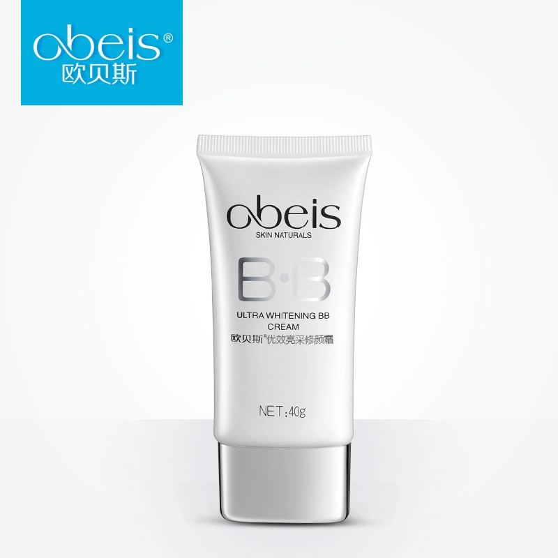 Oubeisi Premium Brightening and Repairing Cream BB Cream 40g Nude Makeup Che khuyết điểm Giữ ẩm mạnh mẽ Trang điểm lâu trôi Quầy hàng chính hãng - Kem BB