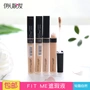 Mỹ Maybelline FIT TÔI Kem Che Khuyết Điểm Bút Sticker Sửa Chữa Tối Đôi Mắt Đen Tự Nhiên Kéo Dài Bìa Đôi Môi che khuyết điểm innisfree