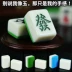 Mahjong Thương hiệu Mahjong còng tay hộ gia đình lớn 42 vừa 40 mã lớn thương hiệu Ma Jiang túi xách để gửi vải mạt chược - Các lớp học Mạt chược / Cờ vua / giáo dục