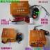 Ưu đãi đặc biệt âm thanh xe máy MP3 máy nghe nhạc xe điện 12V xe đạp chống trộm báo động đêm mưa mùa thu - Báo động chống trộm xe máy khóa chống trộm xe máy wave Báo động chống trộm xe máy
