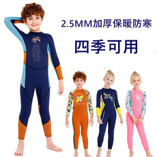 детский купальник 儿童泳衣男童女童连体长袖保暖加厚防寒潜水服中大童秋冬季游泳衣