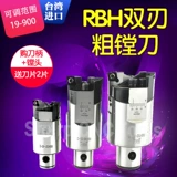 BT30 CNC может быть отрегулирован с двойным кулинарным ножом, набор RBH мелко -подключить голову головки эмалевой нож LBK.