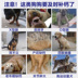 Mèo và con chó canxi bột sửa chữa xương canxi pet canxi bổ sung sản phẩm sức khỏe puppies canxi bột Jin Mao Teddy xương mạnh mẽ canxi kho báu 400 gam 	sữa cho chó con 3 tuần tuổi Cat / Dog Health bổ sung