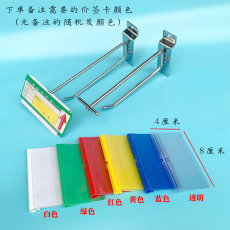 Крючок 槽板双线钩卡槽超市货架背板上墙钩万用板标价标牌双线挂钩槽板钩