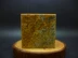 Qingtian Shihuakeng đông lạnh con dấu tự nhiên đá ban đầu đá đá khắc đá khắc chương quà tặng bạn bè sơn và thư pháp bộ sưu tập boutique m751 thạch anh đen Khắc đá