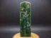 Vân nam băng hoa màu xanh lá cây con dấu con dấu đá tự nhiên ban đầu đá đá khắc đá khắc chương quà tặng bạn bè sơn và thư pháp bộ sưu tập m690