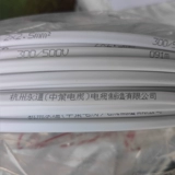 Медный ядро ​​национальный стандарт BVVB RVVB 2 Core x1.0 1,5 2,5 4 6 квадратных линий белый дом