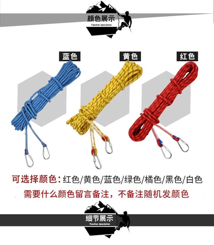 Страховочная веревка, альпинистский спасательный жилет, износостойкая уличная нейлоновая альпинистская веревка