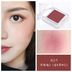 Hàng hóa trung quốc orange Judydoll cảm ứng màu mượt đơn sắc blush apricot rouge tự nhiên kéo dài 1314 màu hoàn chỉnh phấn má chanel Blush / Cochineal