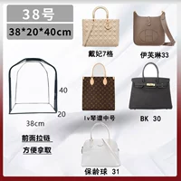 Сумка для пыли [шарф BK30]