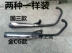 Honda 125 xe máy Wuyang Pearl River 125 bộ giảm thanh Yantong Honda mới vàng CG125 ống xả im lặng Ống xả xe máy