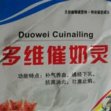 Зверя многомерная молочная свинина, крупный рогатый скот, овцы, кошки, кошки и мать, катала и животные, отсутствие молока, отсутствие молока, тонкое молоко, тоньше, увеличиваемое производство молока