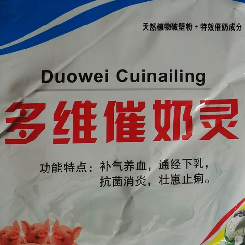 Зверя многомерная молочная свинина, крупный рогатый скот, овцы, кошки, кошки и мать, катала и животные, отсутствие молока, отсутствие молока, тонкое молоко, тоньше, увеличиваемое производство молока