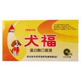 Домашние животные с ферментом белка -белков Пероральные жидкие собаки, собаки, кошки, кошки и кошки тянет желудочно -кишечный лат, диарея крови, желтую и белую диарею, маленькая