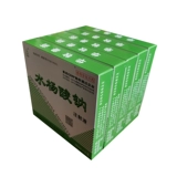 Ветеринарные препараты и звери с подлинным салицилат -инъецирующим жидким свиным скотом и овцами для облегчения горячего города, садоводства, сырости артрит хромой хромой