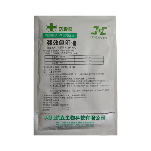 Звери с маслом печени трески и растворимым в воде витамин AD3E куриная утка и гусиная добавка и мягкие костяные ножки Слабая раковина мягкая раковина Яичные глаза воспаление глаз