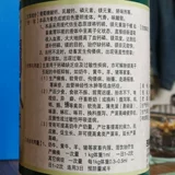 Скорость скота и овец. Добавление кальция кальция глюкозы Пероральная свинина, овца, курица, утка, собачьи кошки и кошки для ветеринарной медицины и птицы