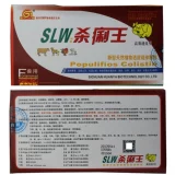 Ветеринарные препараты и звери используют король короля диареи, ягненка свиньи, кошка, кошки, кролик, дизентерия энтерита, диарея, диарея