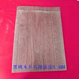 Ракетка для настольного тенниса, базовая плита, «сделай сам»