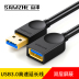 Yamazawa usb3.0 dây nối dài nam và nữ chuột máy tính và bàn phím U dòng dữ liệu kéo dài 0,5 m 1 m 3 m - USB Aaccessories cáp kết nối USB Aaccessories